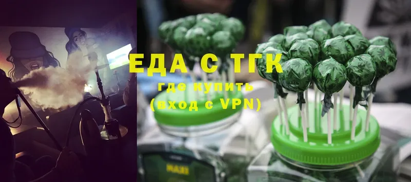 дарк нет телеграм  продажа наркотиков  Балей  Cannafood конопля 