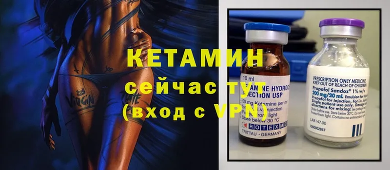 ОМГ ОМГ зеркало  Балей  КЕТАМИН ketamine  закладка 