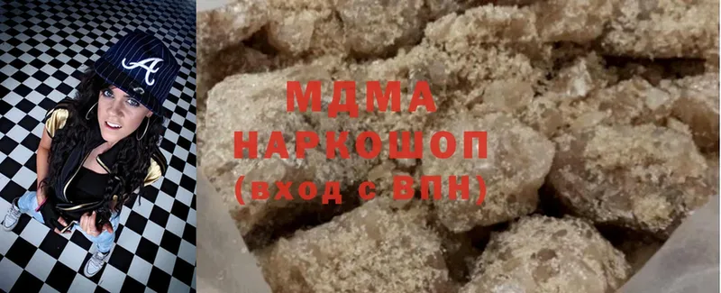 MDMA Molly  Балей 