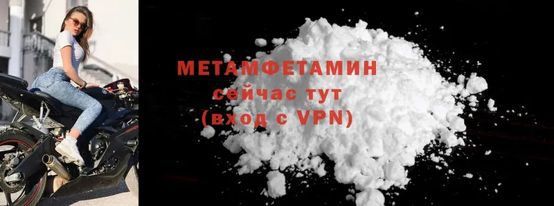 МЕТАМФЕТАМИН витя Балей